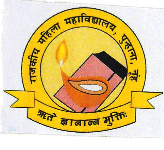 Govt. College For Women, Punhana